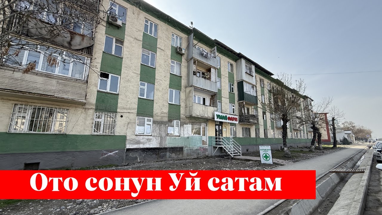 Ошто 2 болмолуу Квартира сатылат. 2-этажда жайгашкан ✅✅