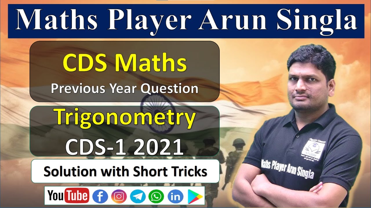 CDS 1 2021 Maths Trigonometry PYQ Solutions #defence #cdsmaths #cds #afcat #nda #competitiveexams