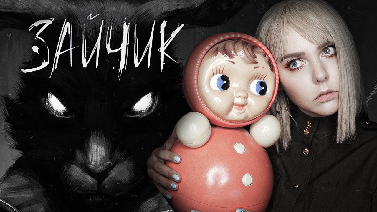 Эпизод 1 │ЗАЙЧИК│Переезд всей семьей【#1】