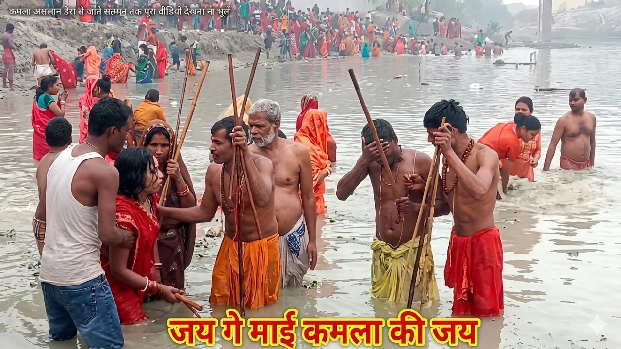 कमला असलान डेरा से जाते सतमन तक पुरा वीडियो देखना ना भुले राधे नागेन्द्र भगत