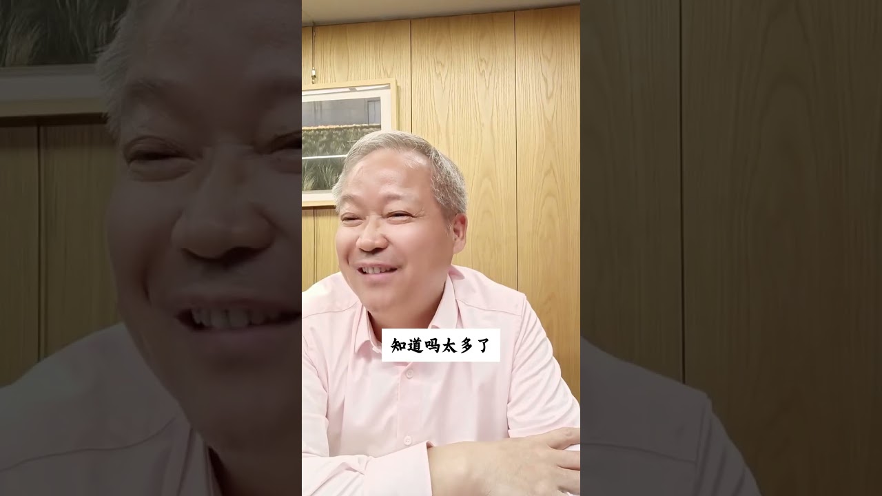 鮑鵬山：国人的消费观念 #人生  #分享 #国学 #推薦 #人生感悟#传统文化#孔子