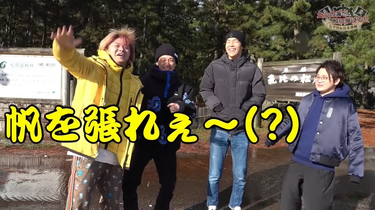 テンポ感が良い発言集【東海オンエア】