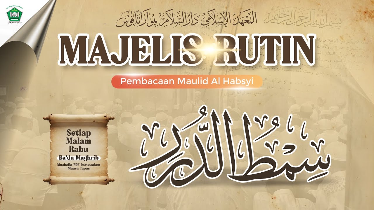 MAJELIS RUTIN MAULID AL-HABSYI | PONPES DARUSSALAM MUARA TAPUS AMUNTAI KALSEL [20/01/2026]