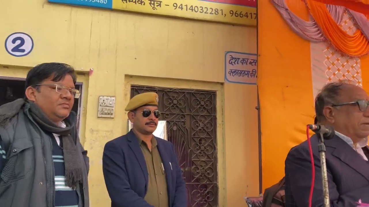 Ramkesh Meena MLA Gangapur city speech at Government girls College
