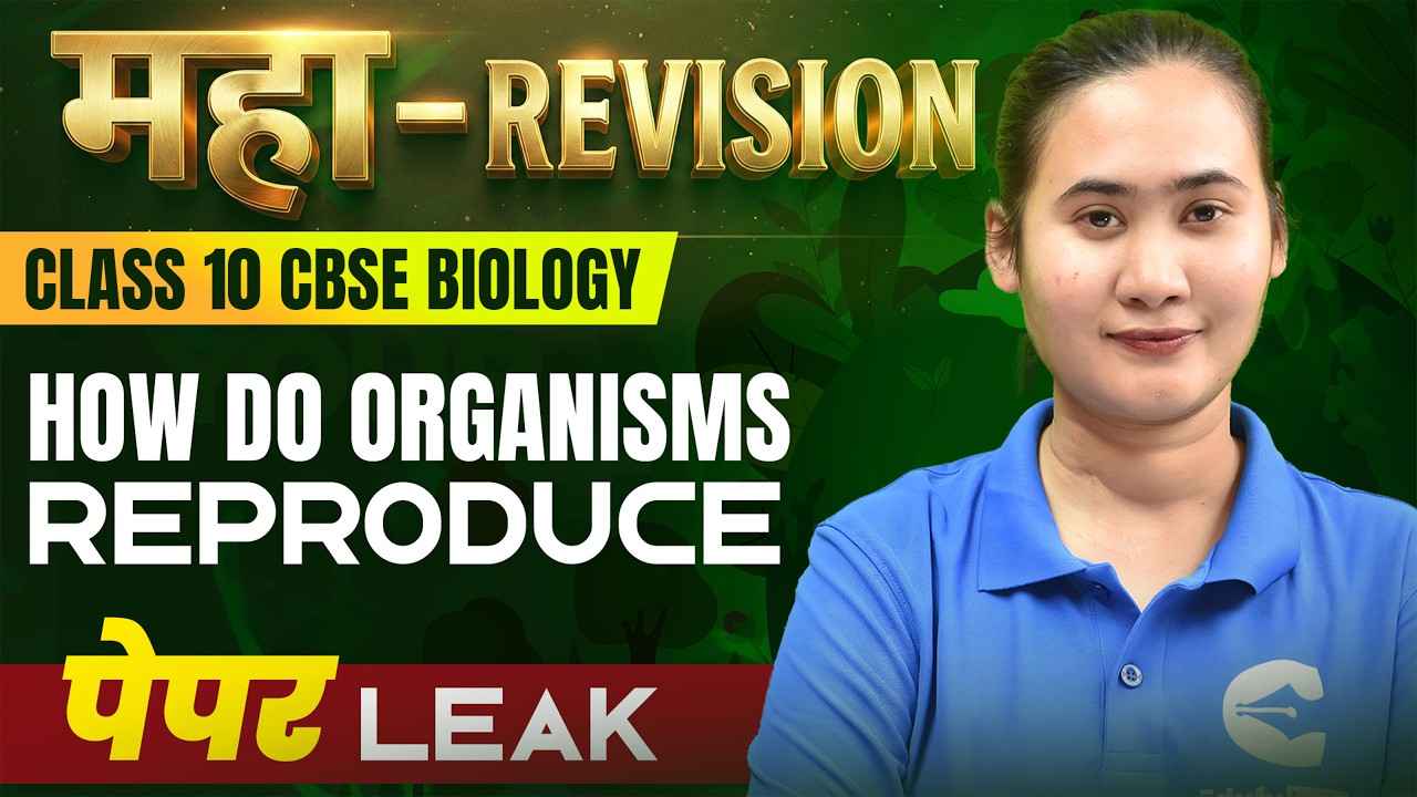 महा-Revision | Class 10 CBSE Biology | How Do Organisms Reproduce | Full Chapter Revision | EdufyHub