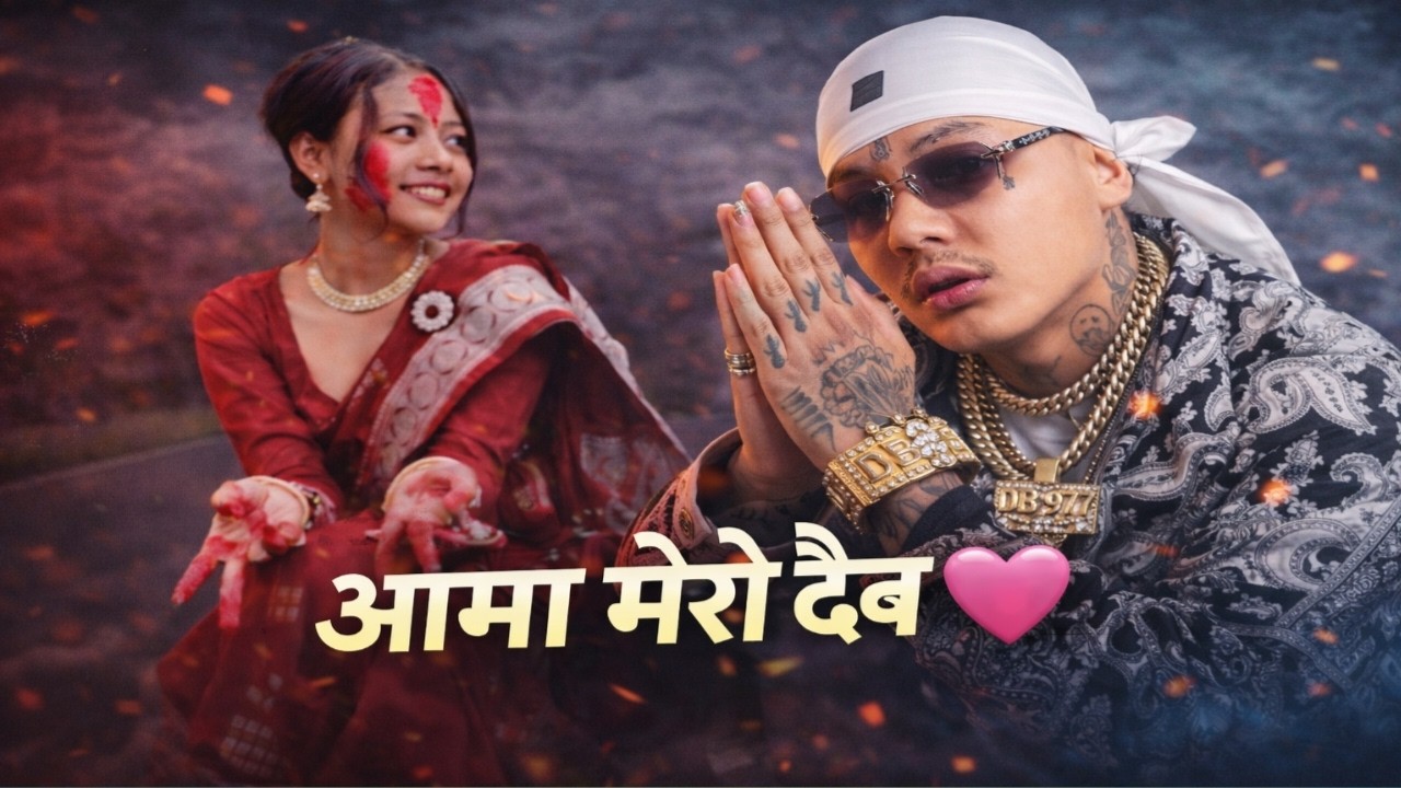 Mother Tribute Rap 🇳🇵 | आमा मेरो दैब 💖 | NepHop 2026