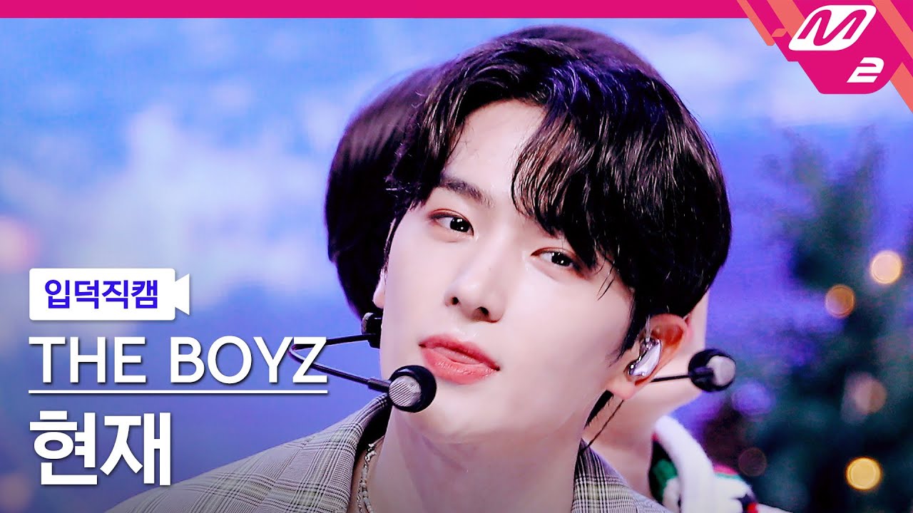 [입덕직캠] 더보이즈 현재 직캠 4K 'LIP GLOSS' (THE BOYZ HYUNJAE FanCam) | @MCOUNTDOWN_2023.8.10