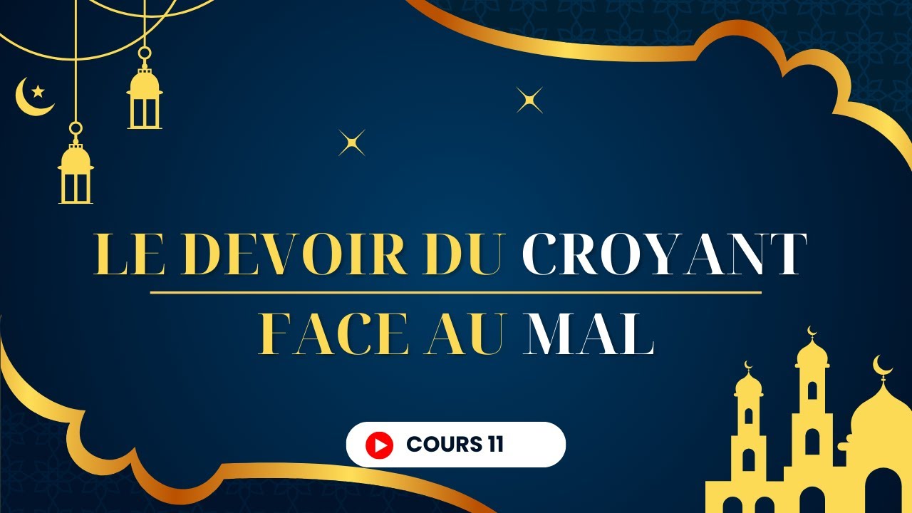 Les Bons Comportements - Cours 11 : Le devoir du croyant lorsqu'il est confront&eacute; au mal