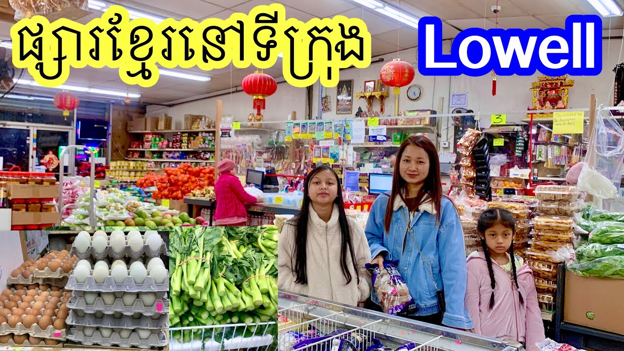 Shopping khmer foods in Lowell Ma. 