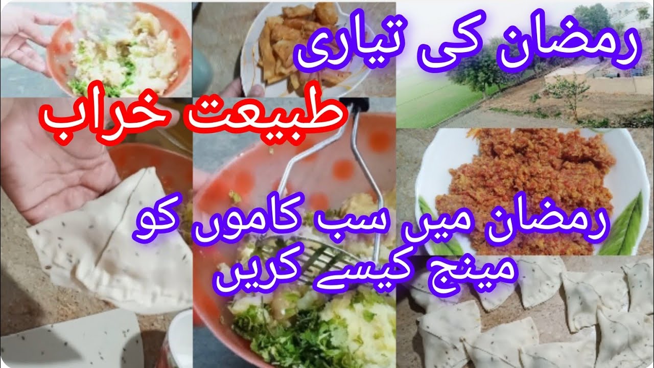 Ramadan ki Tayyarin Start❤️🌙Ramadan special smosa🌸