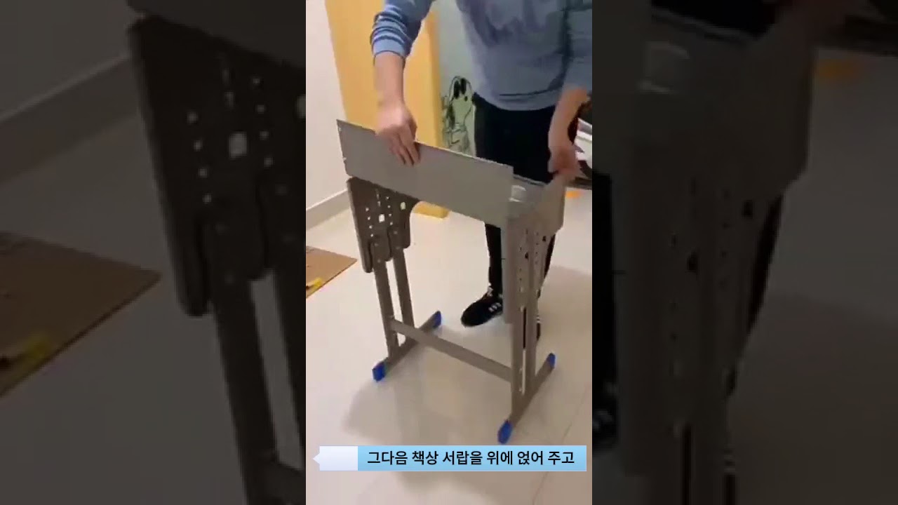 가구마스터 책걸상 조립영상