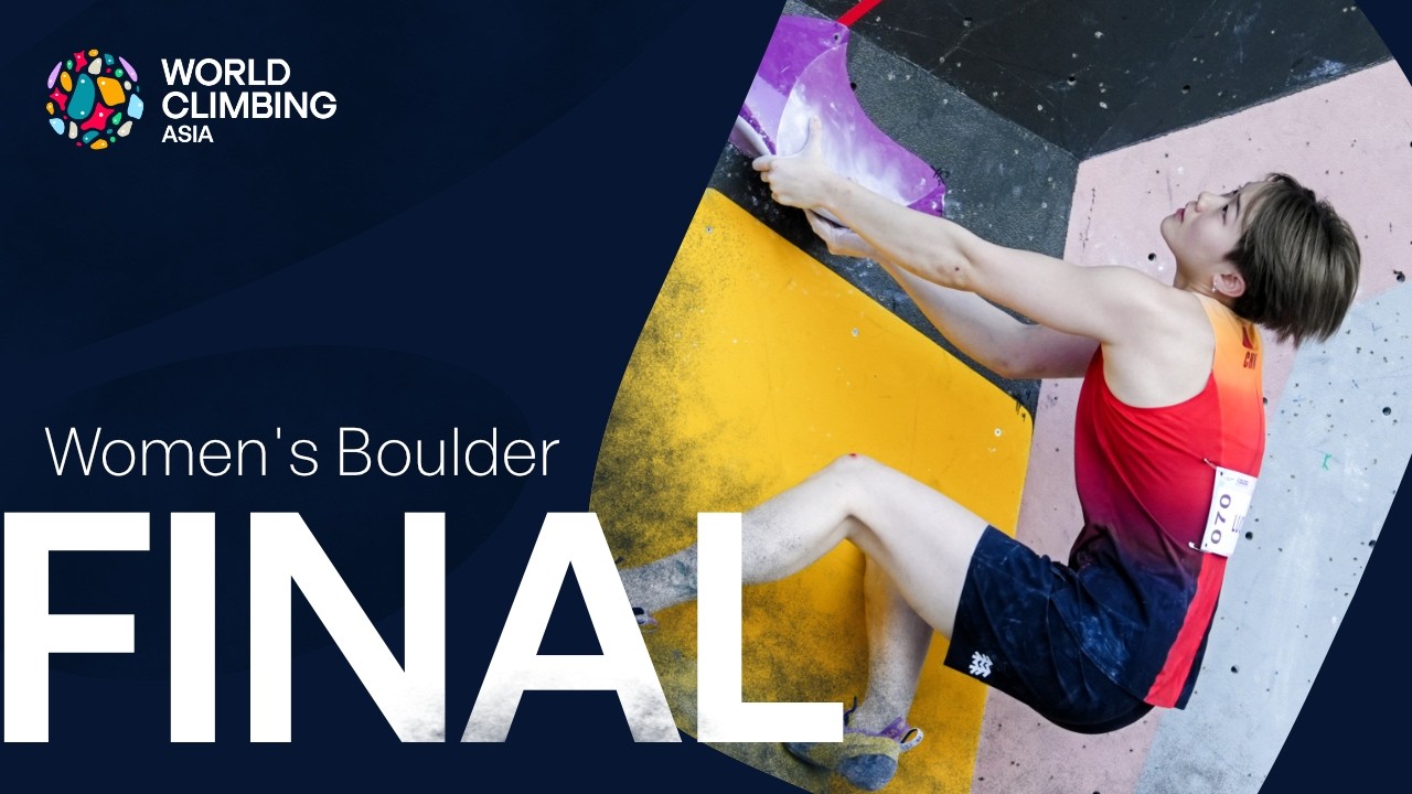 Women's Boulder final | Meishan 2026