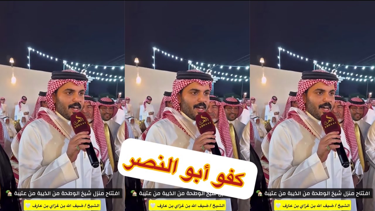ابو النصر في ضيافة شيخ#سنابات #غازي_الذيابي 