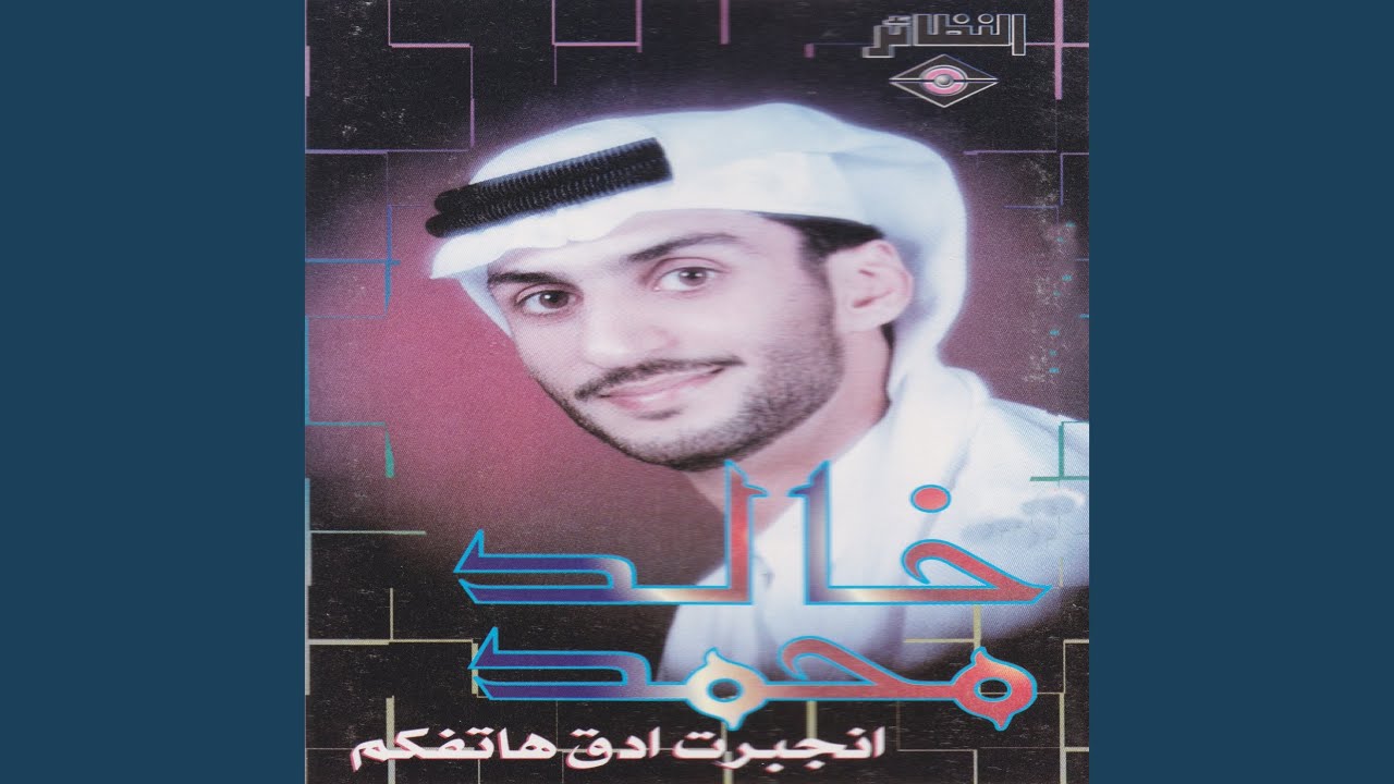 البارحة
