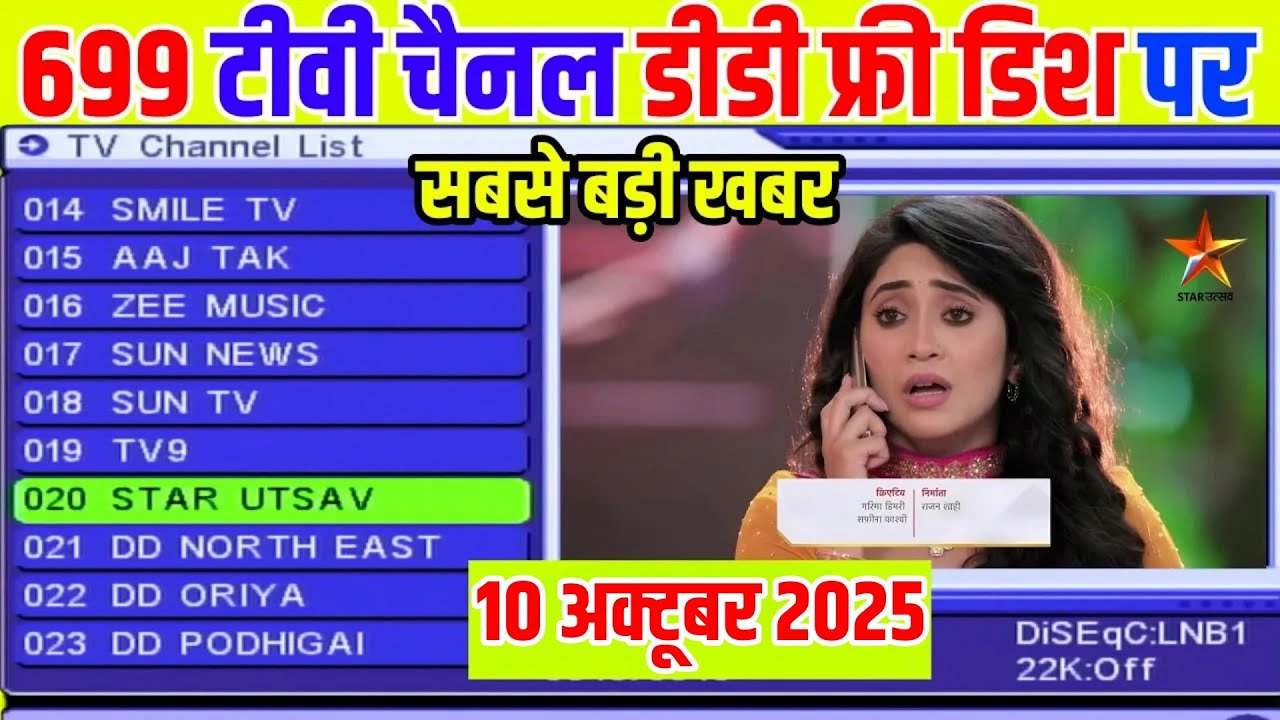 DD Free Dish Latest Update MPEG2 Set Top Box October 2025 ADD New  Channel Setting on DD Free Dish