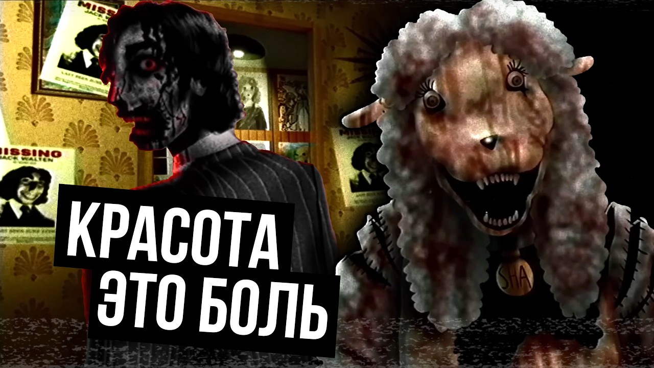 BEAUTY IS PAIN - Full Analysis of The Walten Files 5 (Analog Horror)