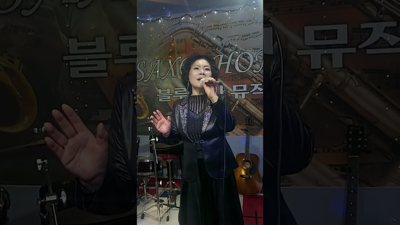 전수림.연정.원곡자.배금성