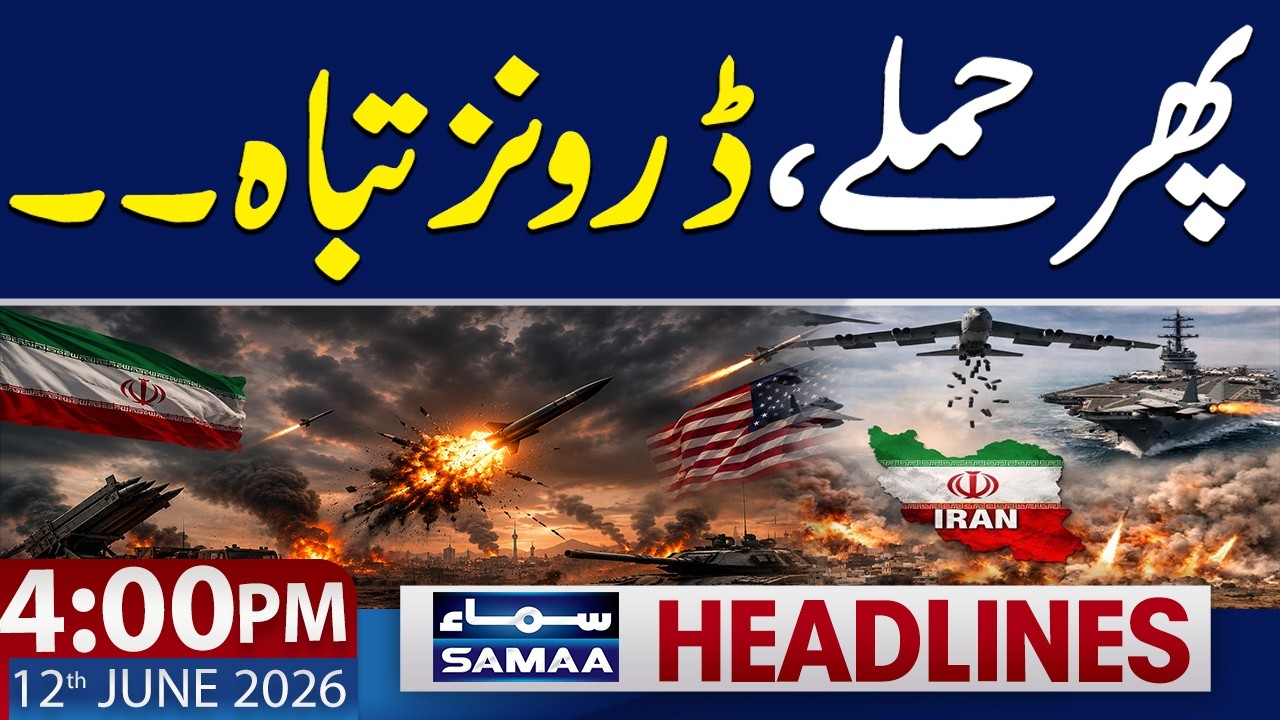 Iran US War Starts Again | 4 PM News Headlines | 12 June 2026 | Samaa TV