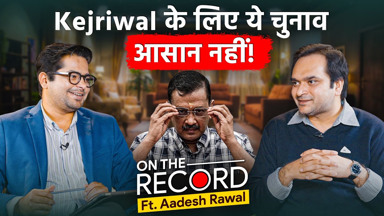 Who Will Win Delhi Elections 2025 ft. Aadesh Rawal, Anil Sharda | Jist