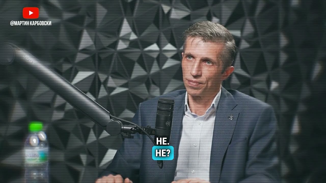 Bye, bye, ЛЕВ! Гледайте доц. Сарийски при @Martin_Karbowski 