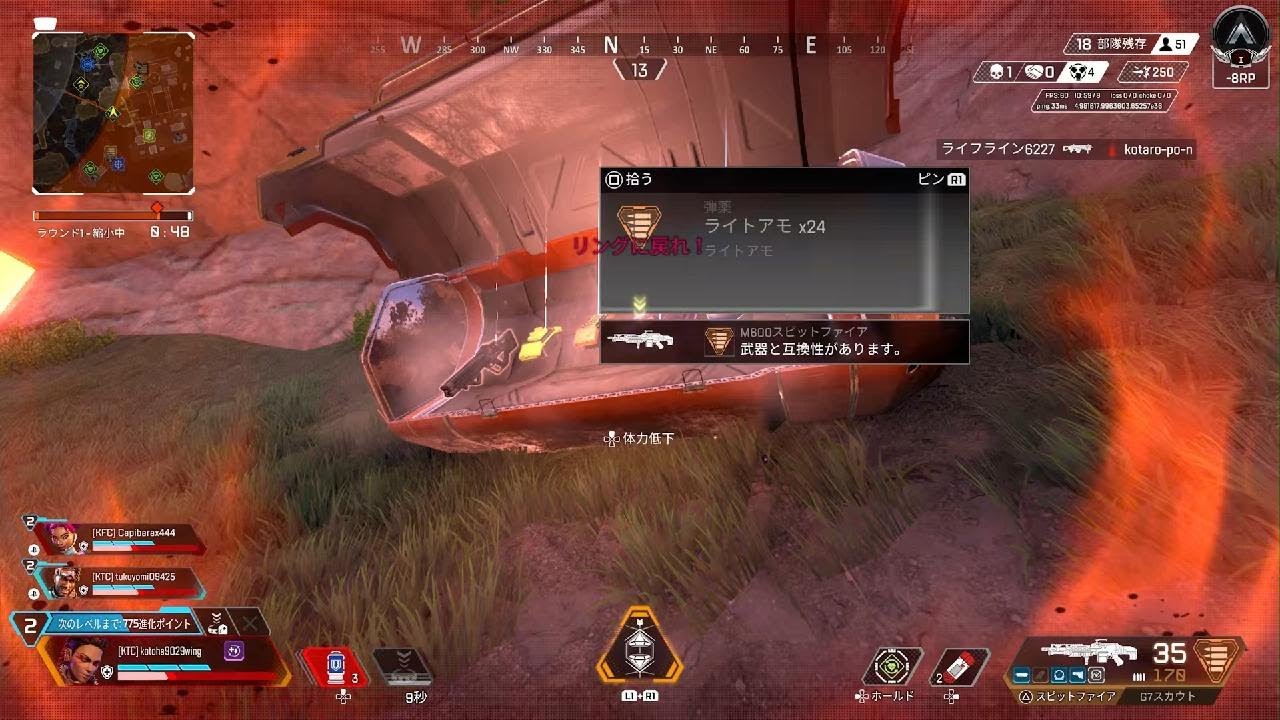 無限蘇生編