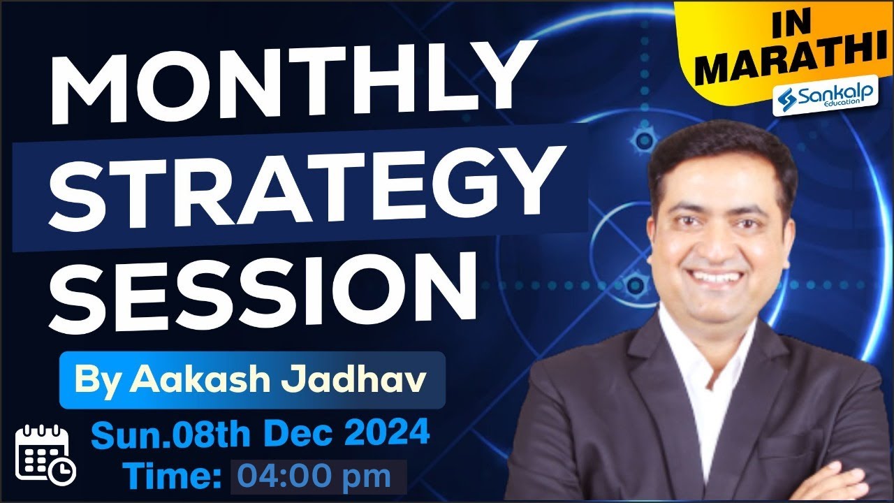 MONTHLY STRATEGY SESSION || December 2024 || By Aakash Jadhav