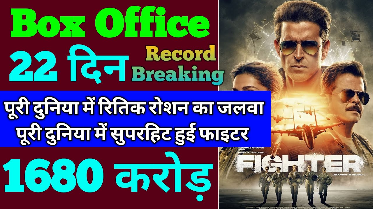 Fighter Box Office Collection | Fighter 21th Day Collection, Fighter 22th Day Collection
