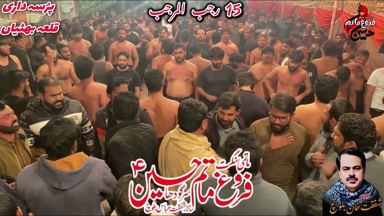 New Noha / Sajjad Ye Gya Mamal Raha Khuda K Lia