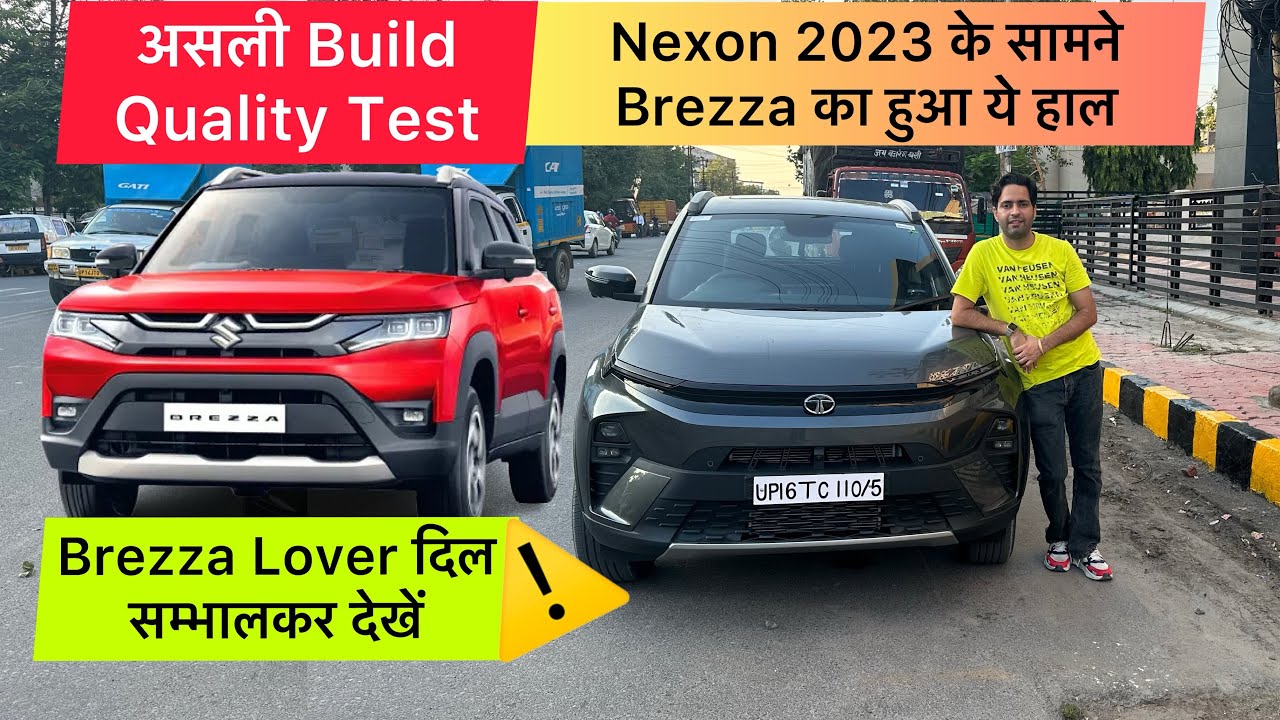 Качество сборки Nexon 2023 против Brezza | Рейтинг безопасности Nexon 2023 | Безопасность новой B...