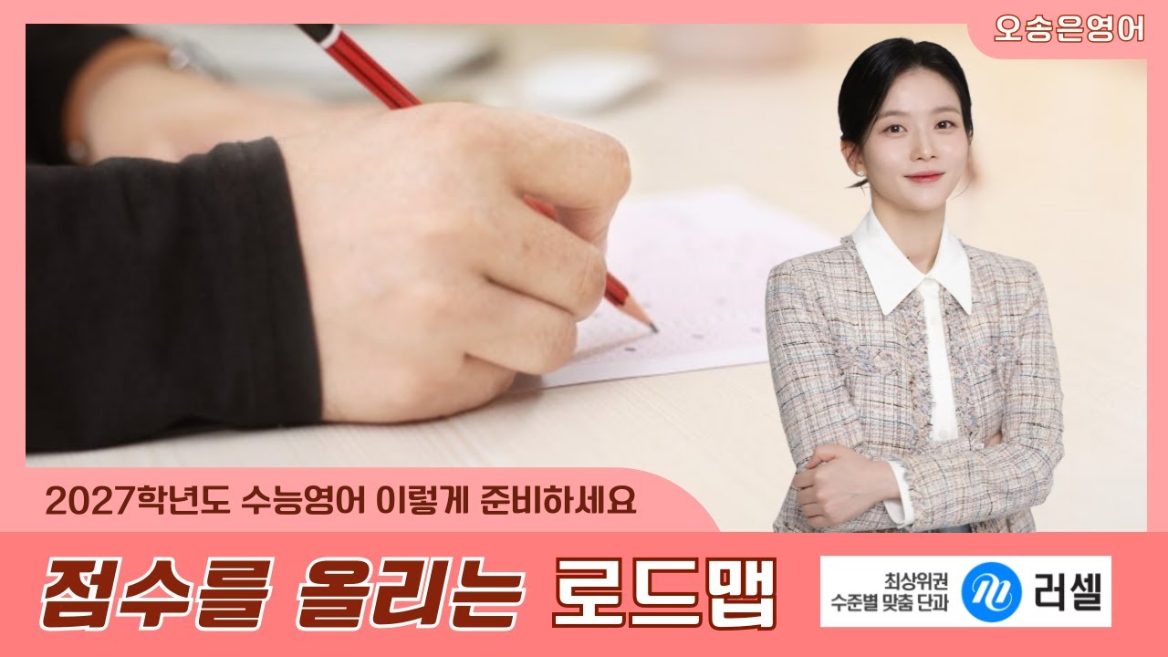 오송은 2026홍보영상원본