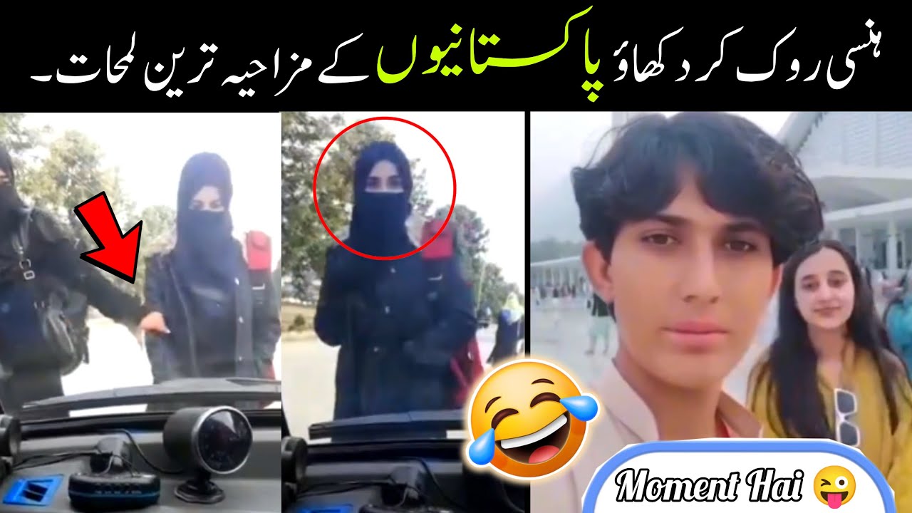 most funny moments of Pakistani peoples 😅😜-part;-97 || pakistani comedy tiktok video