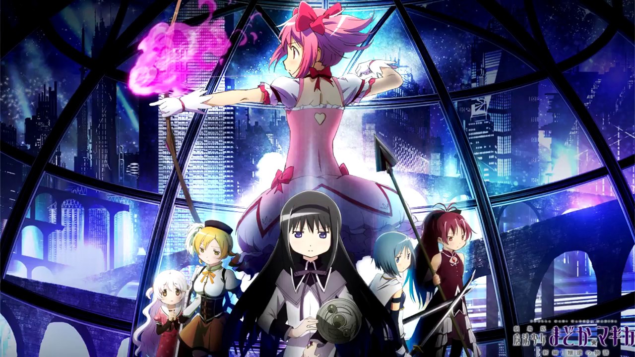 Madoka Magica Rebellion absolute configuration 1 hour extended.