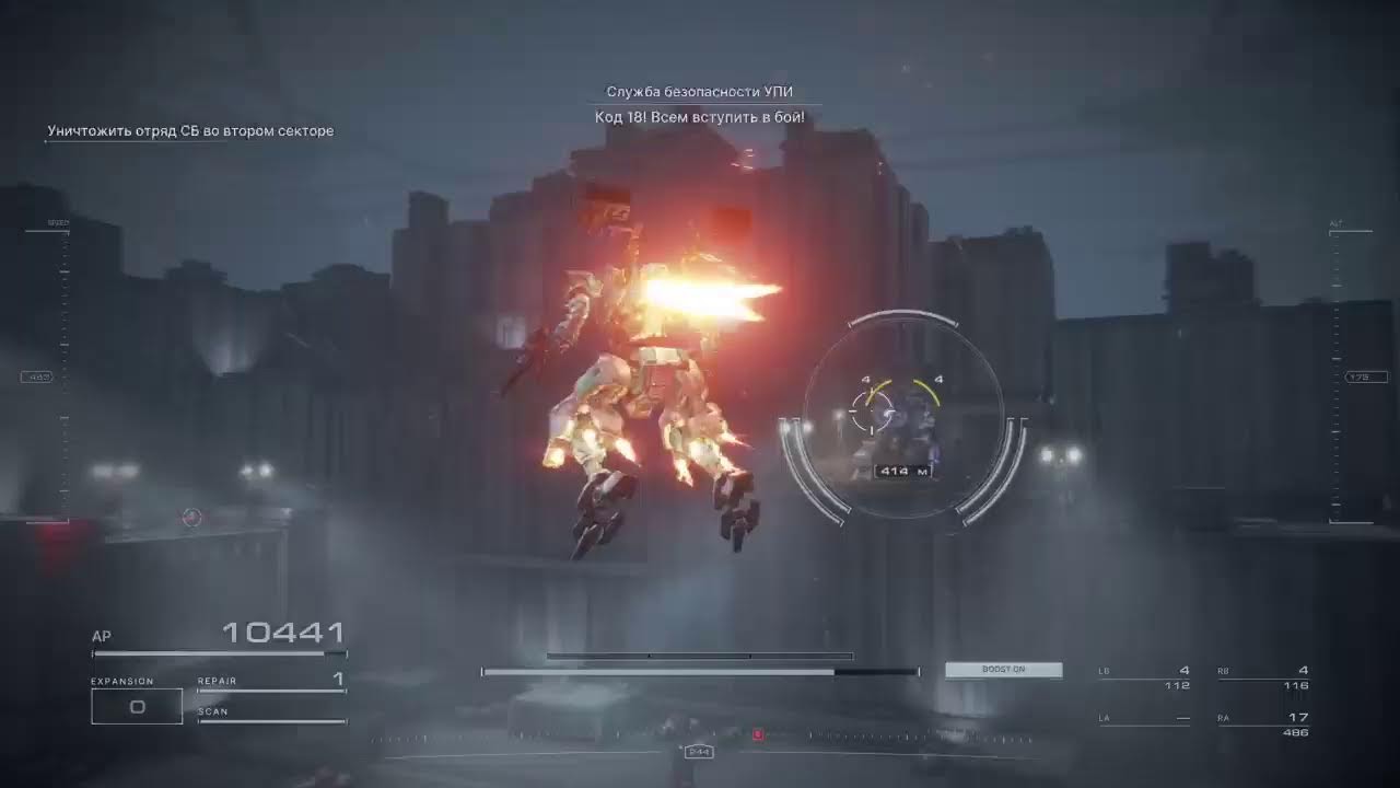 Armored core VI