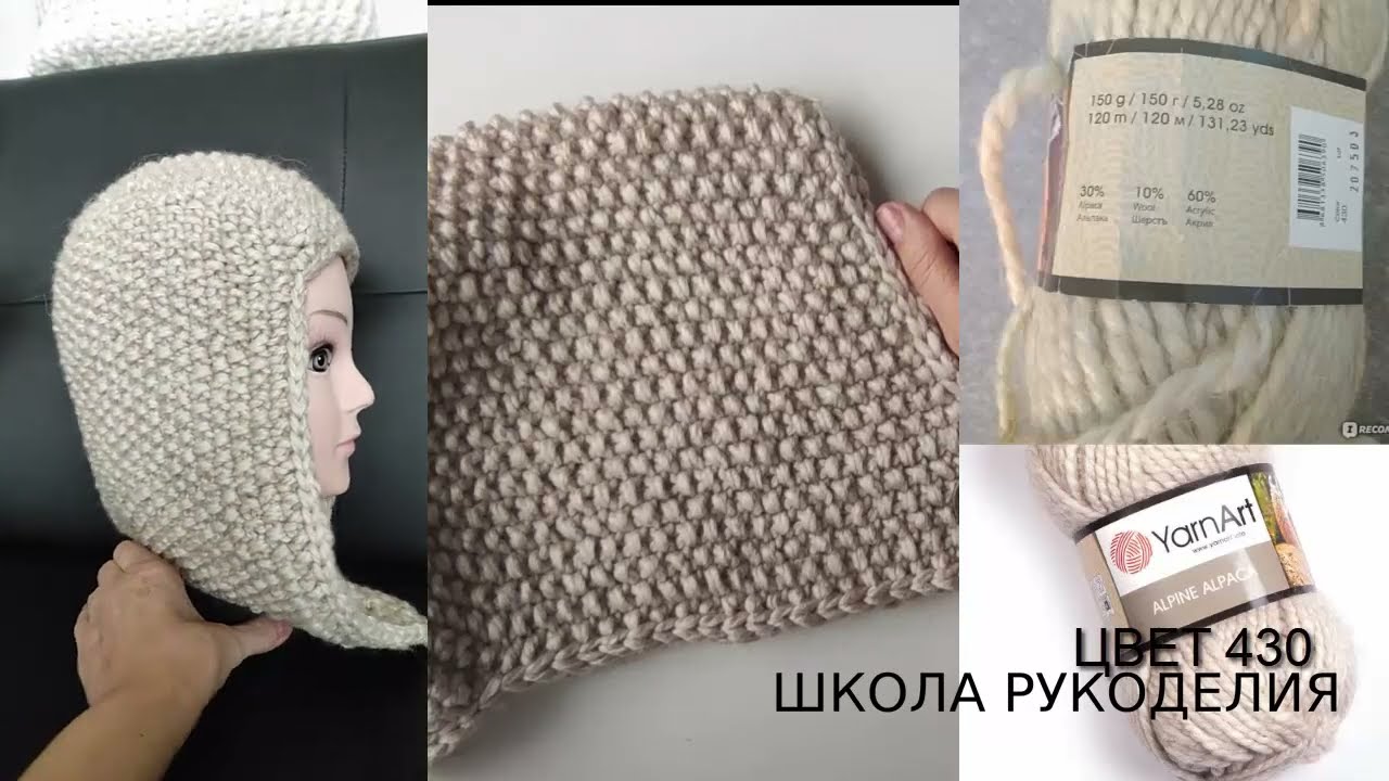 НЕ ВЕРИЛА В ЭТУ ИДЕЮ А ПОТОМ ПОНРАВИЛОСЬ!!!ЧЕПЧИК СПИЦАМИ.НОВЫЙ ХИТ!!!!