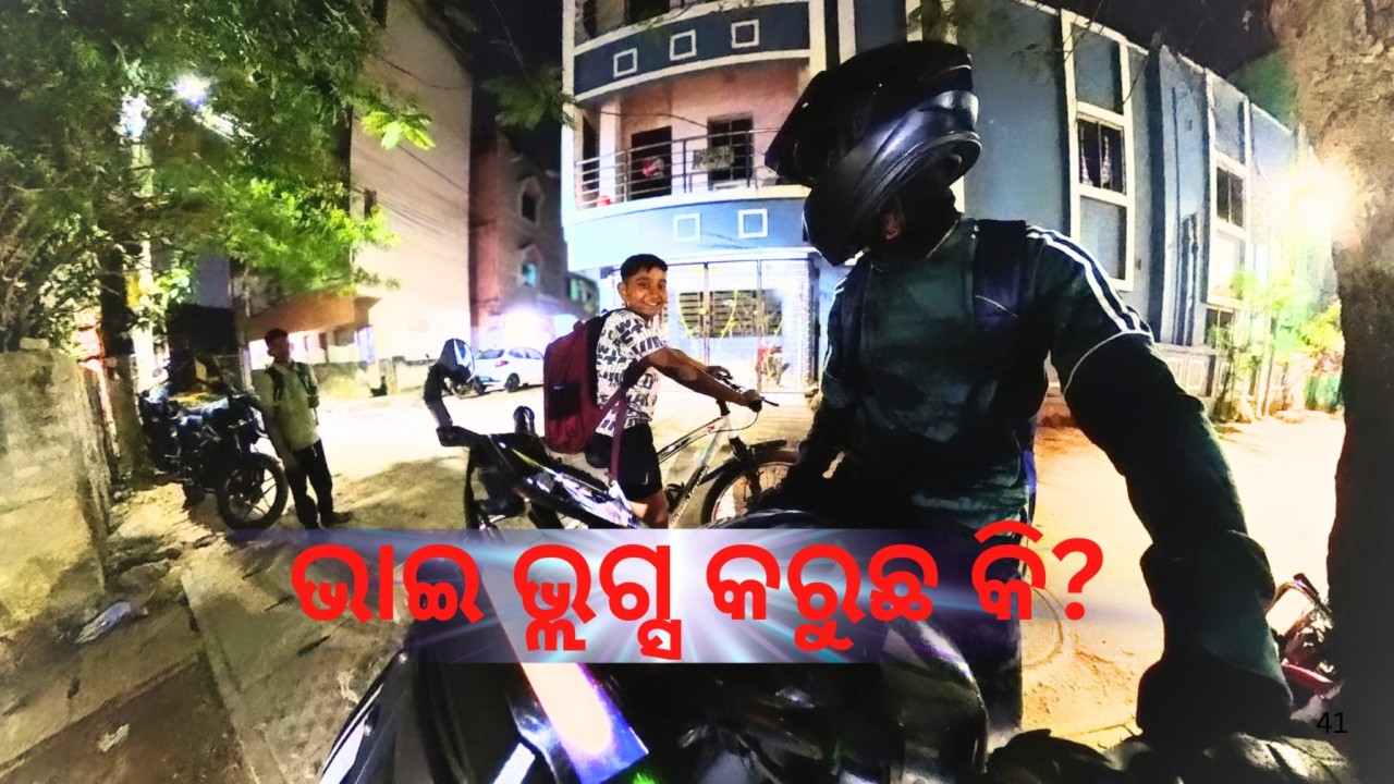 ଭାଇ ଭ୍ଲଗ୍ସ କରୁଛ କି?/🤭BACHE NE KYAA PUCHAA /😄Daily bike ride /HeLL Rider Lucky