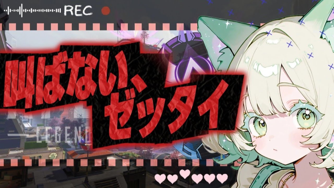 【 APEX 】ソロランク🔴寝坊じゃなくて早起きですけど？？起きた勢いでダイヤランク💤→❤️‍🔥DualSenseEdge