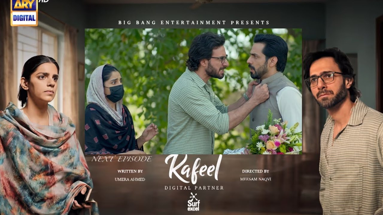 Kafeel Episode 27 | Teaser | Sanam Saeed | Emmad Irfani | ARY Digital