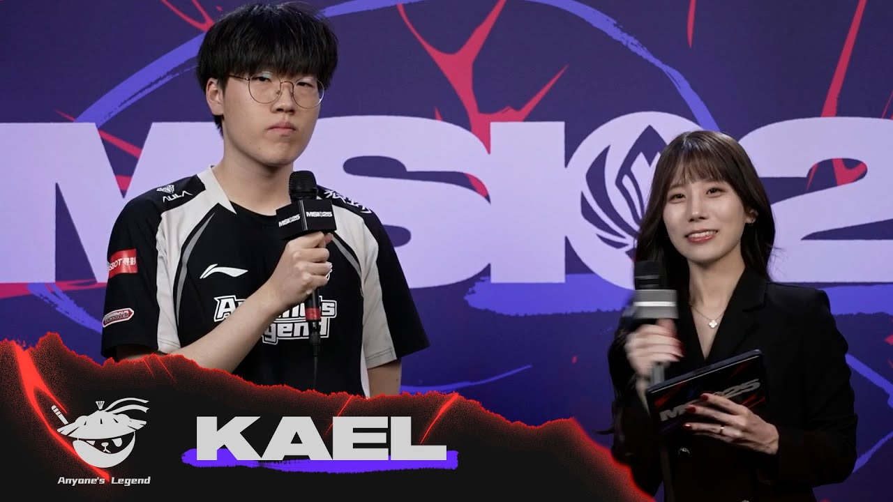 AL Kael 인터뷰 | CFO vs AL | 07.08 | MSI 2025