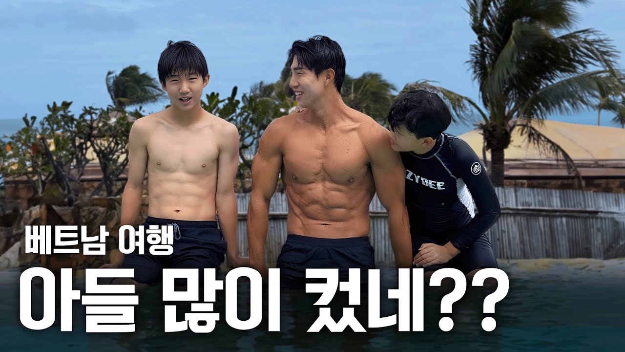 중2병 아들 복근이 이정도였어??