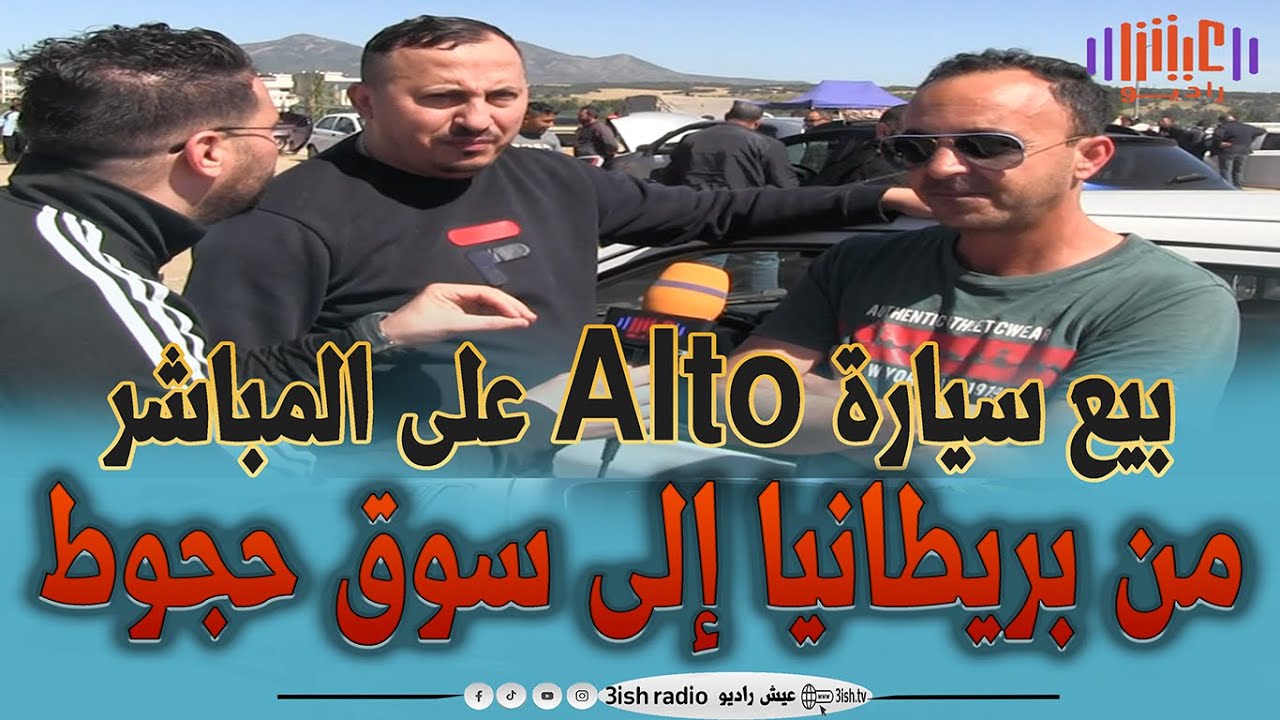 شاهد مغترب جزائري شرا alto عام 2012على المباشر 
