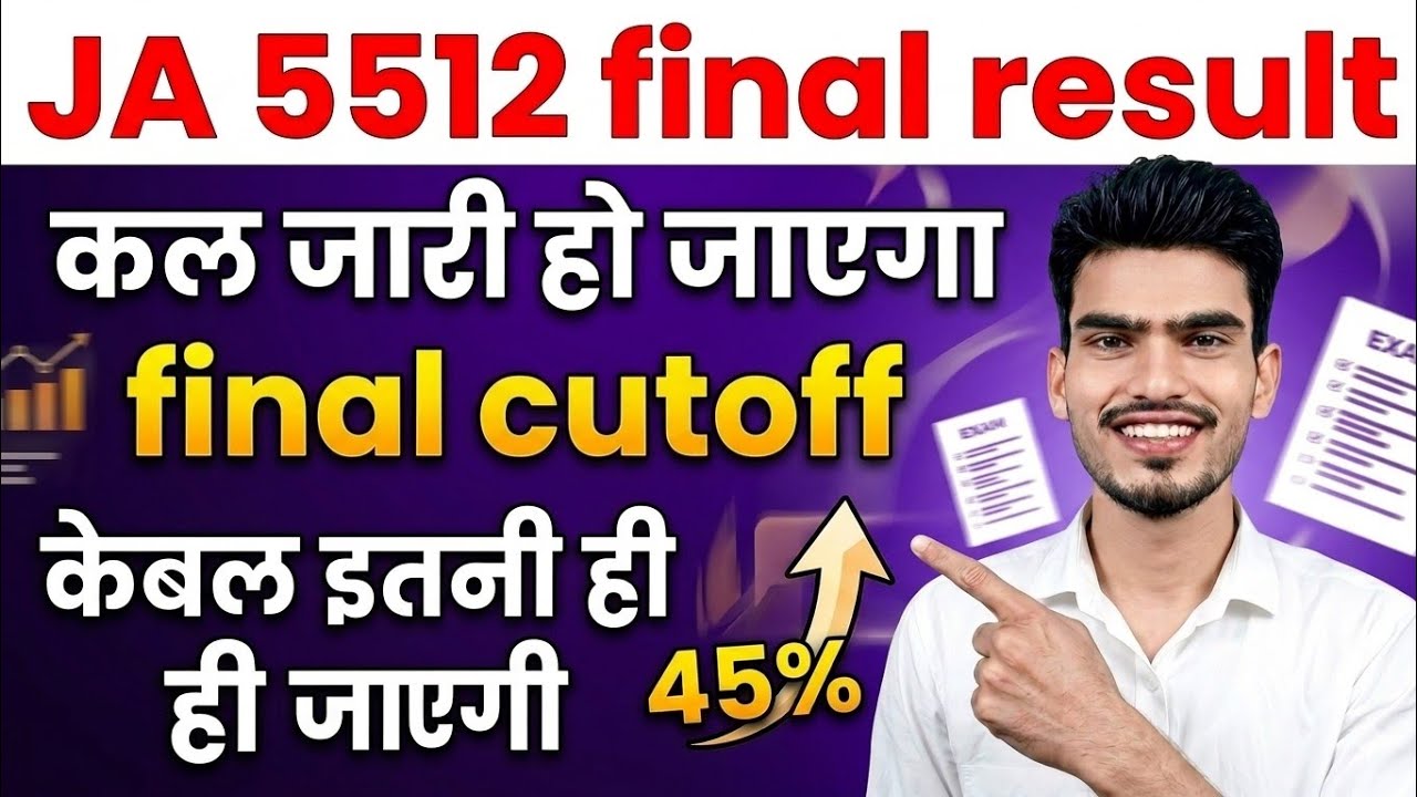 UPSSSC Junior Assistant 5512 Final Result 2026 | UPSSSC JA 5512 Final Cutoff |Ja 5512 final result
