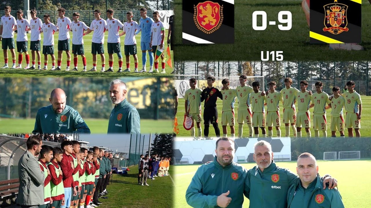 18.10.2024г. Национален отбор U15 (2010) България 0:9 Испания