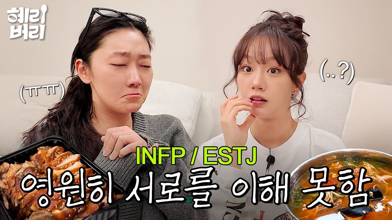 결국 눈물이 터져버린 NF와 그걸 지켜보는 ST
