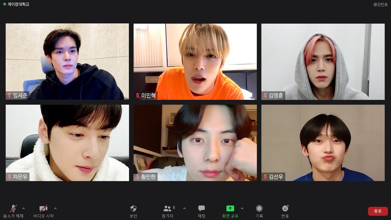 [ 남돌 스터디윗미☕️ ] 몬스타엑스 민혁, 아스트로 차은우, 더보이즈 영훈, 뉴이스트 황민현, 빅톤 임세준, 엔하이픈 선우 l STUDY WITH ME l 도서관📖 ASMR