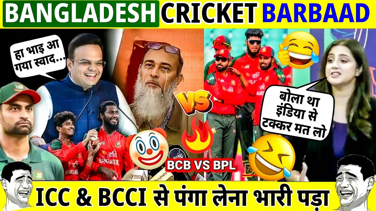 😂Pak Media Crying ICC & BCCI vs Bangladesh Cricket Board  T20 World Cup 2026  Pak Reacts