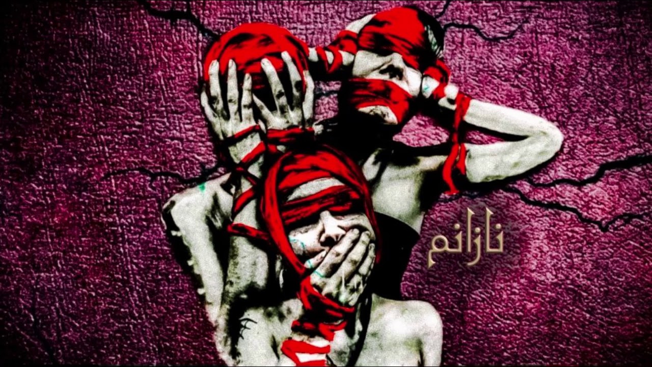 کاریگەر نازانم | 2012 Kariger - Nazanm