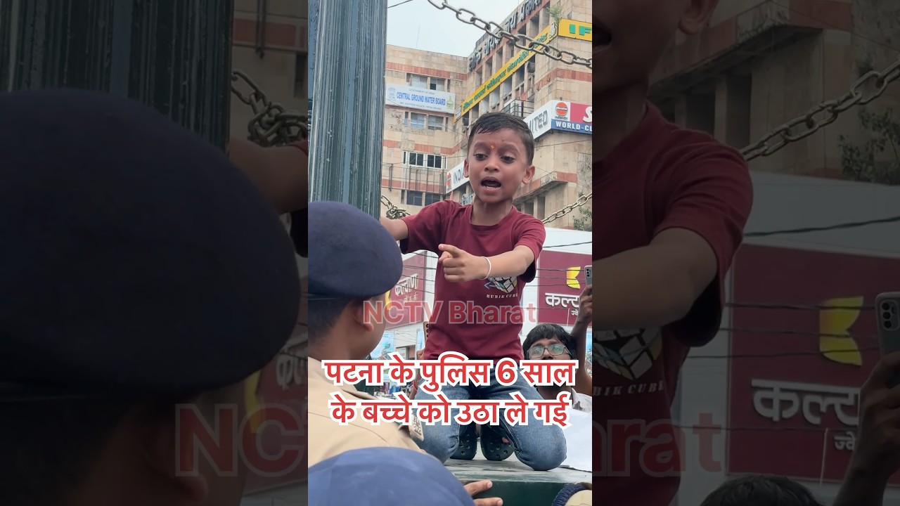 पटना के प्रोटेस्ट में बच्चे ने 😳 Patna Protest Video | Samrat Chaudhary Video #shorts #viral video