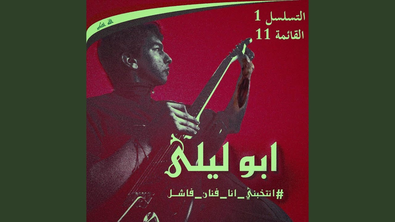 البداية (قمم)