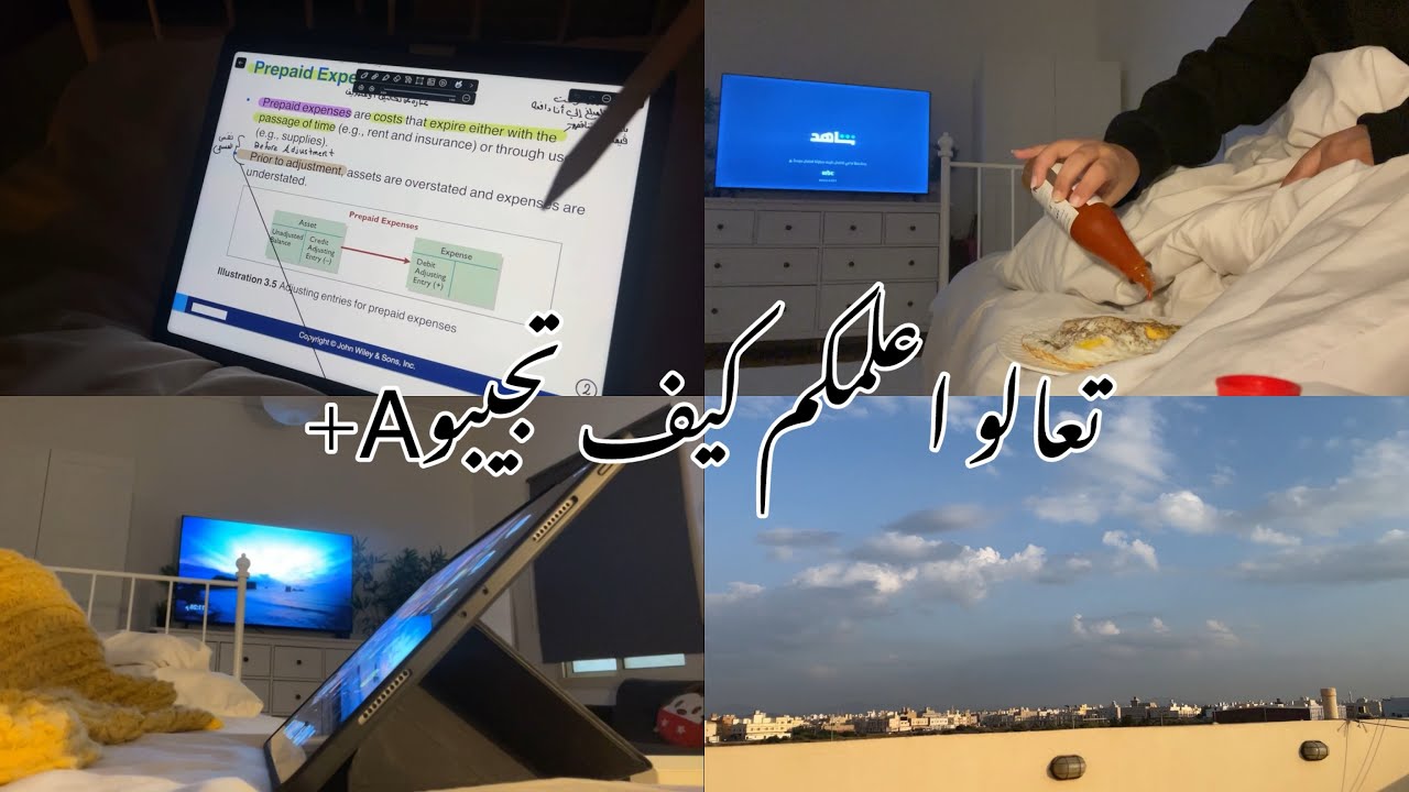 فلوق الفاينل كيف تجيبو +A