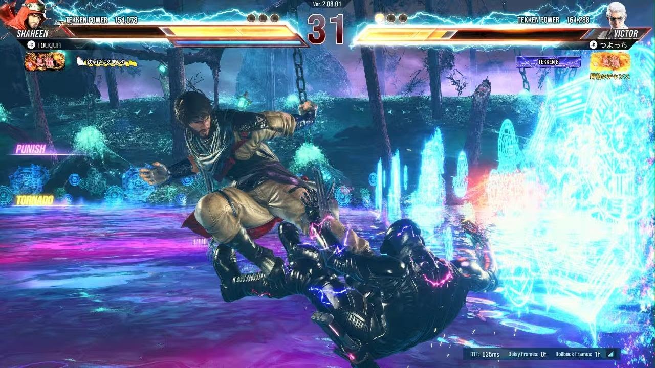 TEKKEN8　シャヒーン　練習中　r8.1.23